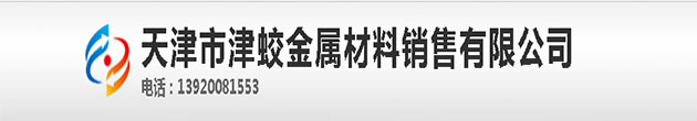 -精密鋼管廠家