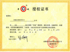 企業資質標題
