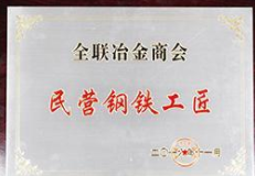 企業資質標題