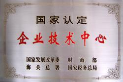 企業資質標題